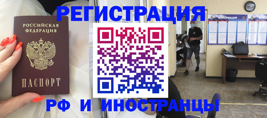 регистрация в Великом Устюге