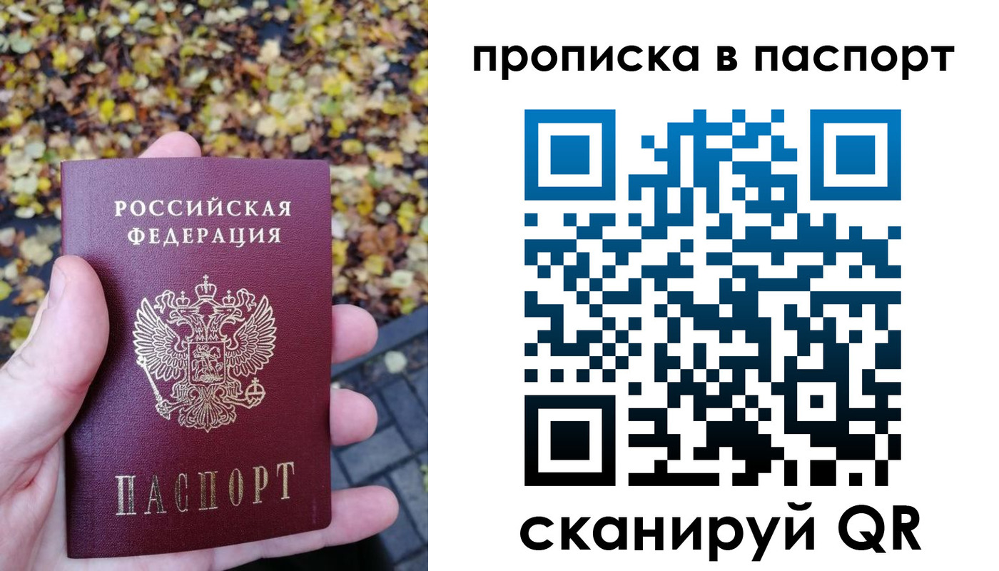 регистрация в Великом Устюге