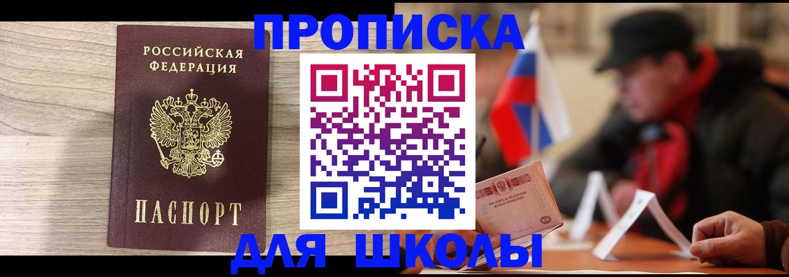 прописка гарантия в Великом Устюге