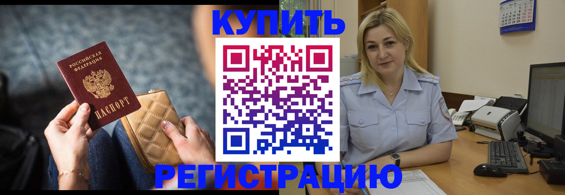 миграционный учет в Великом Устюге