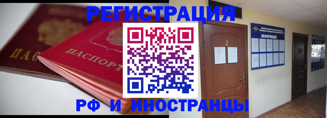 прописка гарантия в Великом Устюге