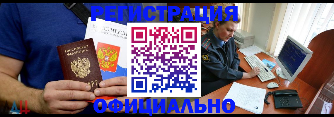 временная регистрация в Великом Устюге